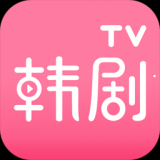 韩剧tv