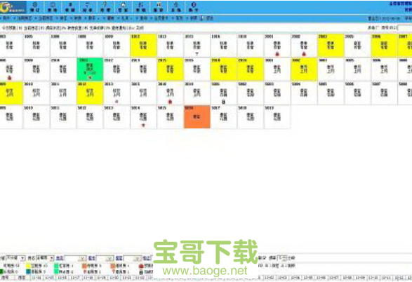 金管家酒店管理软件正式版