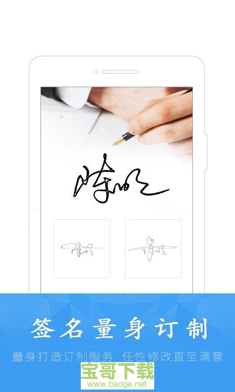 酷签手机版最新版 v5.3.7