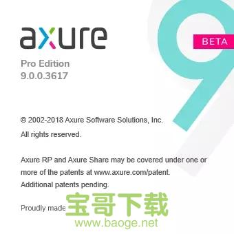 axure rp pro 电脑版下载