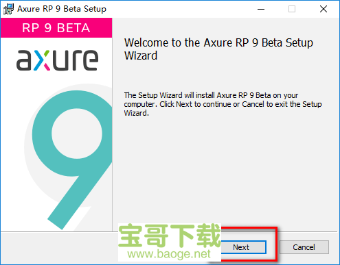 axure rp pro 下载