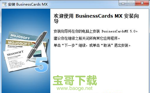 BusinessCards MX