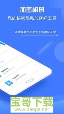 行测一点通app下载