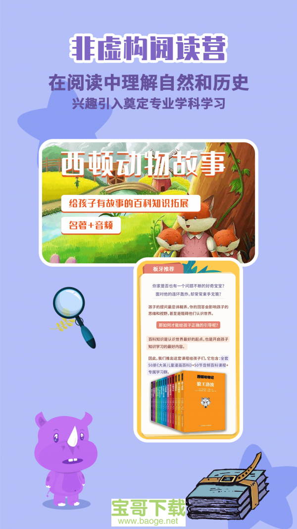 学习软件