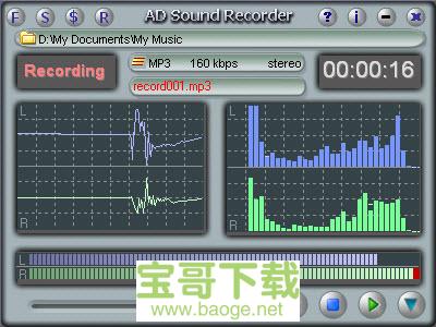 AD Sound Recorder音频录音软件  7.1.5 绿色破解版