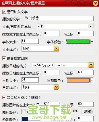 超级捕快破解版