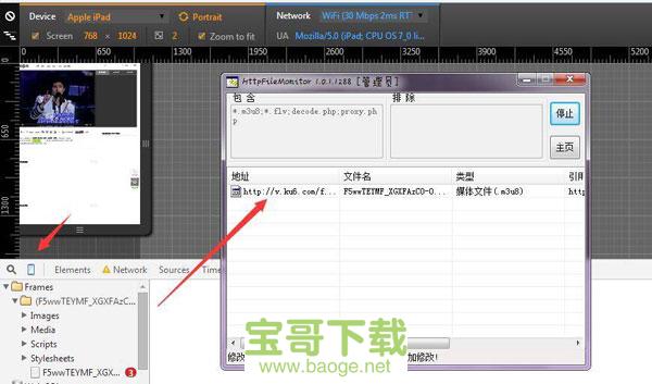 m3u8视频下载合并工具下载