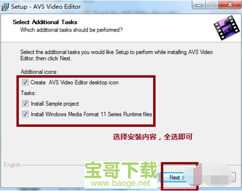 avs video editor中文版