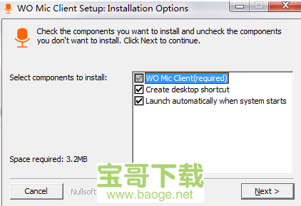 WO Mic Client 最新电脑版