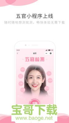 虚拟小号app