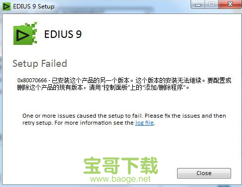 edius pro 9中文破解版