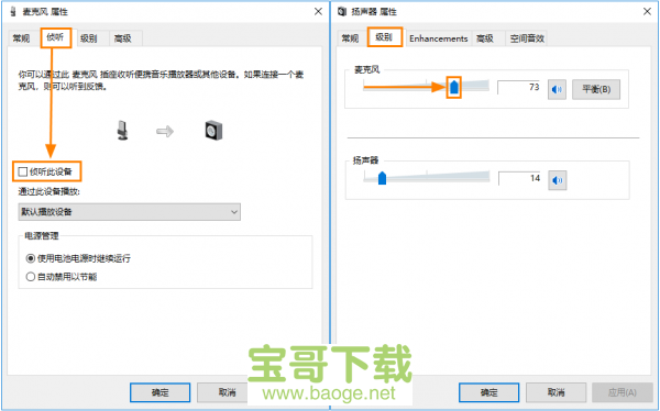 高清视频录制工具破解版