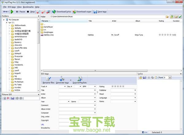 Mp3tag电脑版下载
