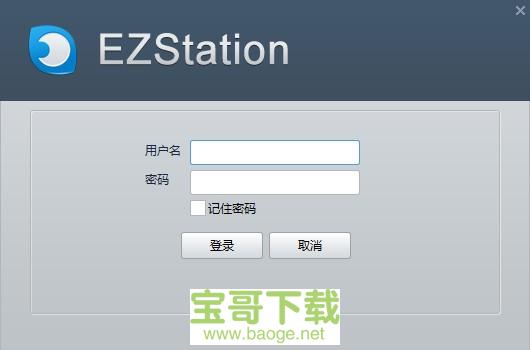 ezstation电脑版下载