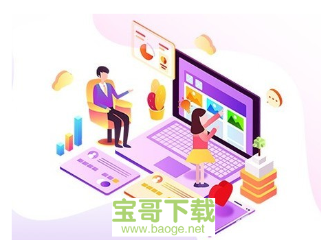 Umeet网络会议下载