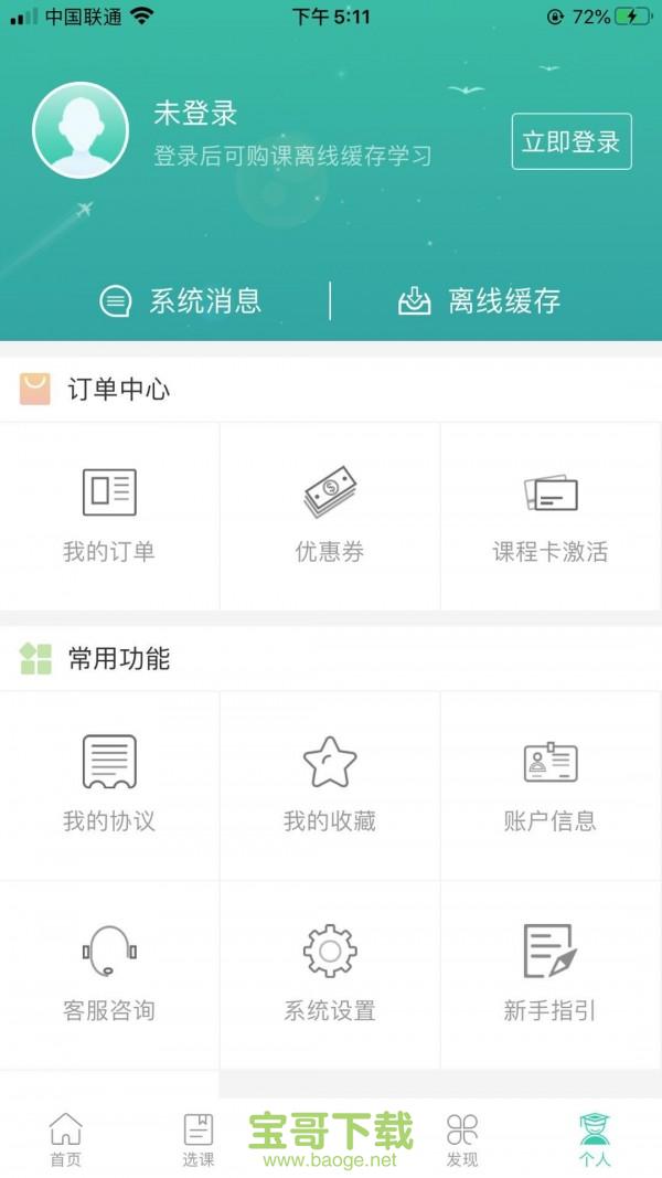 爱启航阅读手机版最新版 v3.0.1