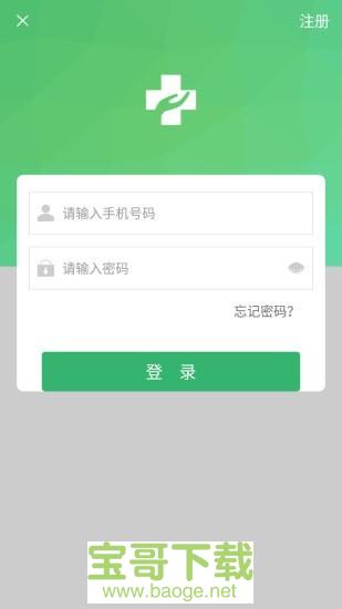 健康太仓app