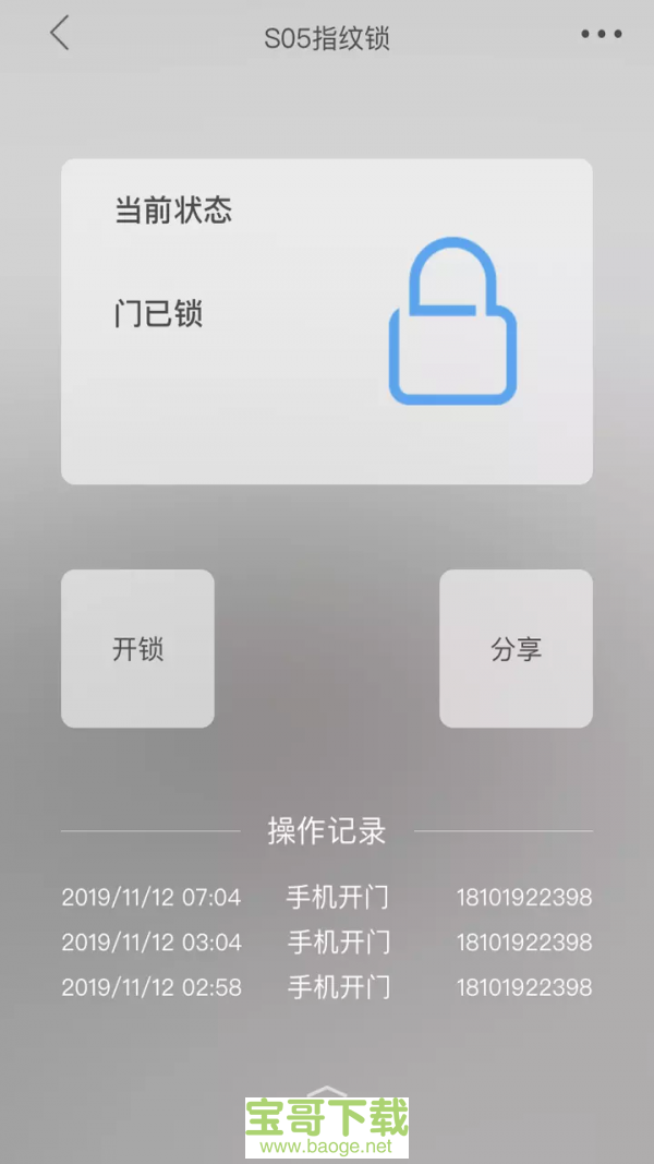 米立方下载