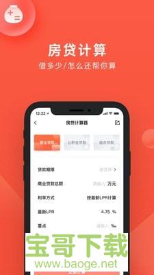 良策app