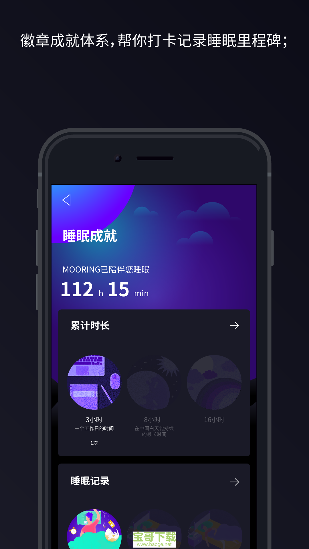 恶搞屏幕app