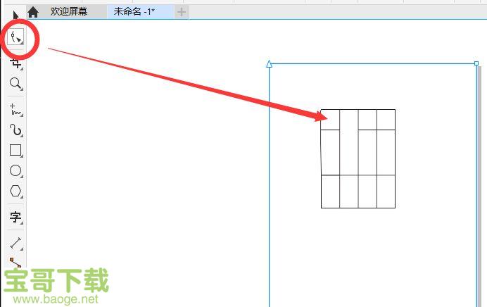 coreldraw x5下载