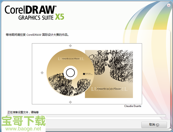 coreldraw x5