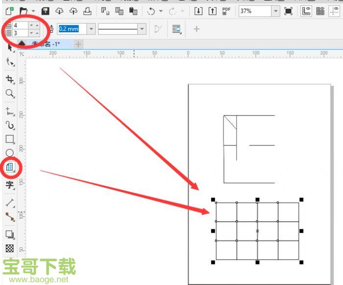 coreldraw x5下载