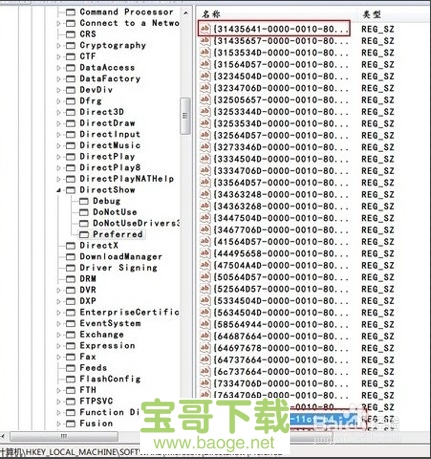 ffdshow解码器官方版