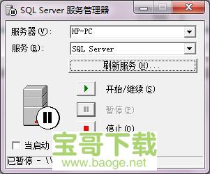 sql2000