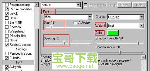 ffdshow解码器官方版