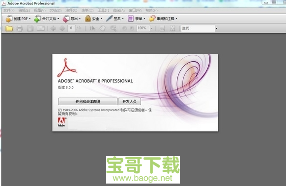 Adobe Acrobat 8 Professional