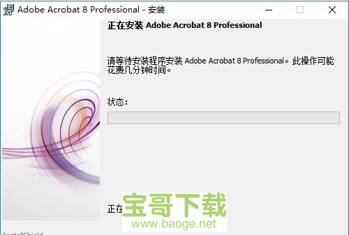 Adobe Acrobat 8 Professional