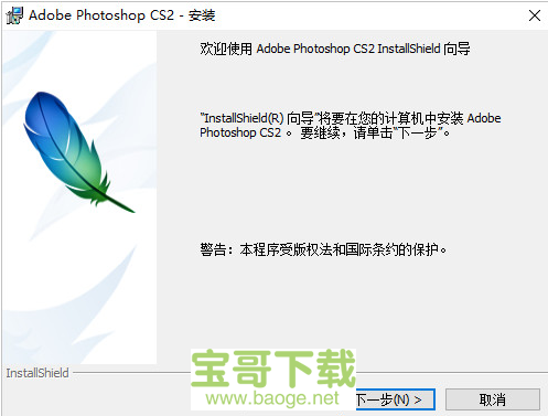 photoshop cs2 v9.0