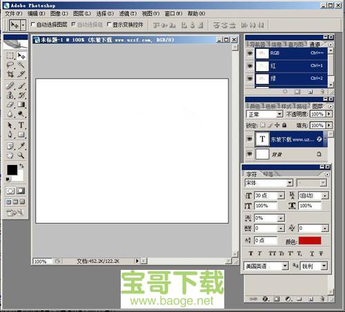 photoshop cs2 v9.0中文破解版