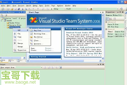 visual studio 2008下载