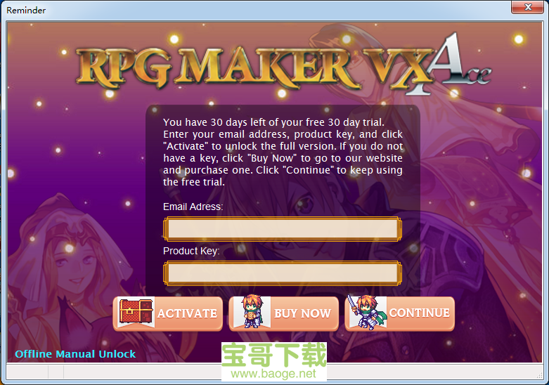 rpg maker vx 中文版 1.0.3.1绿色破解版