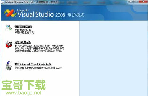 visual studio 2008