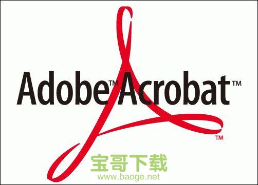 adobeacrobat下载