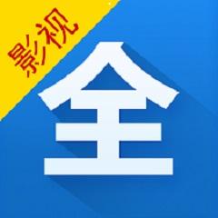 影视大全电脑版 v3.8.8免费最新版