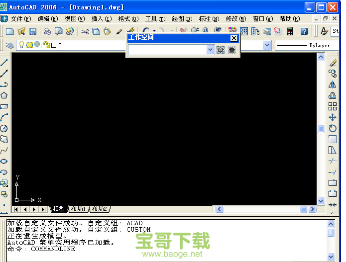 autocad 2006电脑版下载