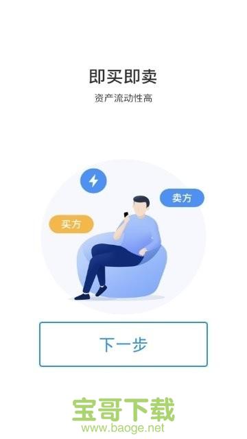 奔跑吧app下载