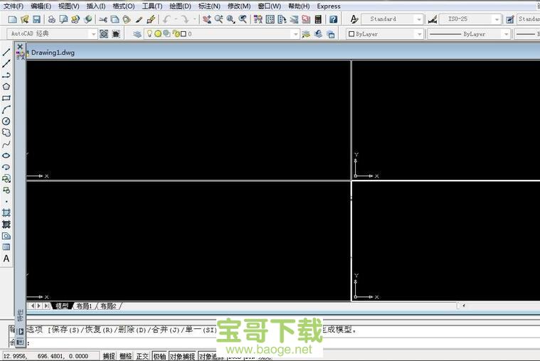 autocad2009破解版