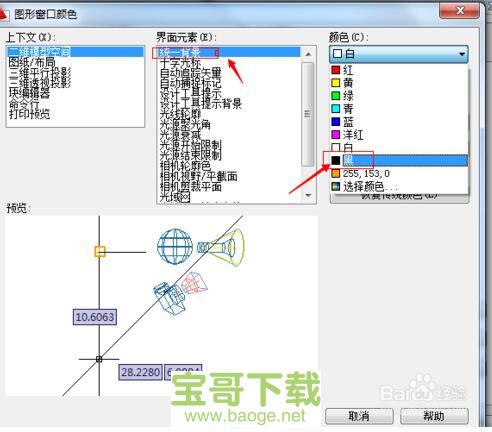 autocad2009