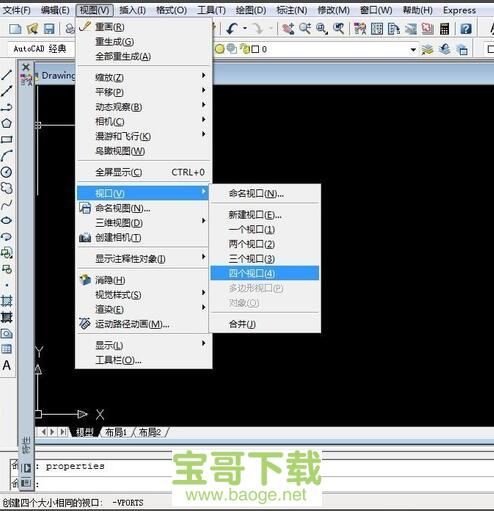 autocad2009破解版