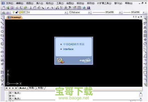 autocad2009破解版下载