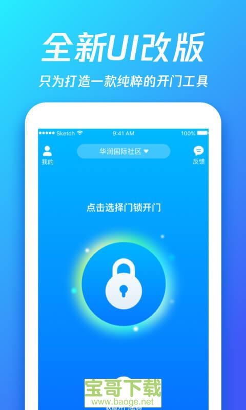 够近安卓版 v5.1.1 最新版