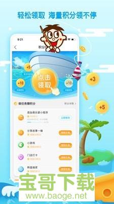 旺仔俱乐部app下载