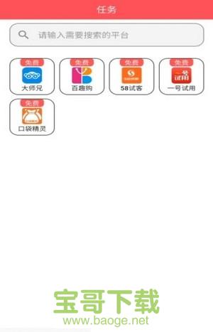 单多多app下载