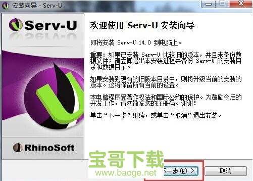 serveru下载