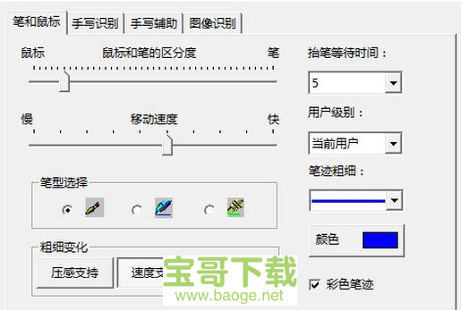 图文自由转绿色免费版